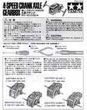 Tamiya 4-Speed Crank-Axle Gearbox Kit