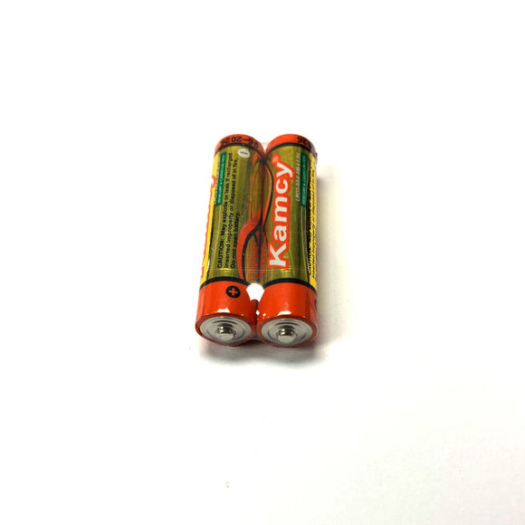 Alkaline Battery (AAA) 2-pack