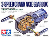 Tamiya 3-Speed Crank-Axle Gearbox Kit