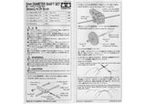 Tamiya 3mm Diameter Shaft Set