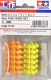 Tamiya 3mm Push Rivet Set