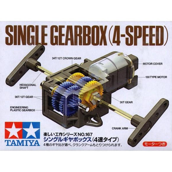 Tamiya Single Gearbox (4-Speed) Kit (70167) in Canada Robotix